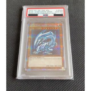 遊戯王　青眼の白龍　英語　プリズマ　psa10(シングルカード)