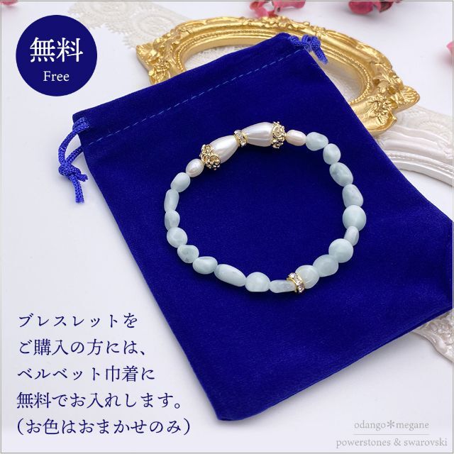 再販❤️【ジュリエッタ：レッド】アゲート・水晶・シンセティックオパールのブレス ハンドメイドのアクセサリー(ブレスレット/バングル)の商品写真