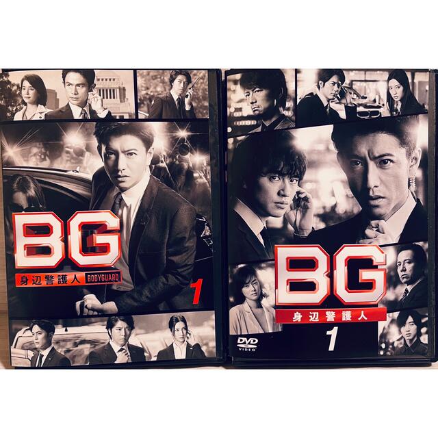 BG 身辺警護人 全5巻 BG 身辺警護人 2020 全4巻 DVD 【人気急上昇