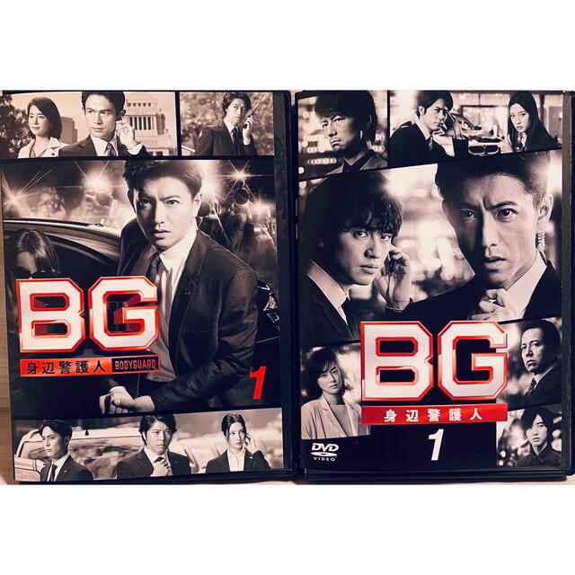 BG　～身辺警護人～　DVD-BOX DVD