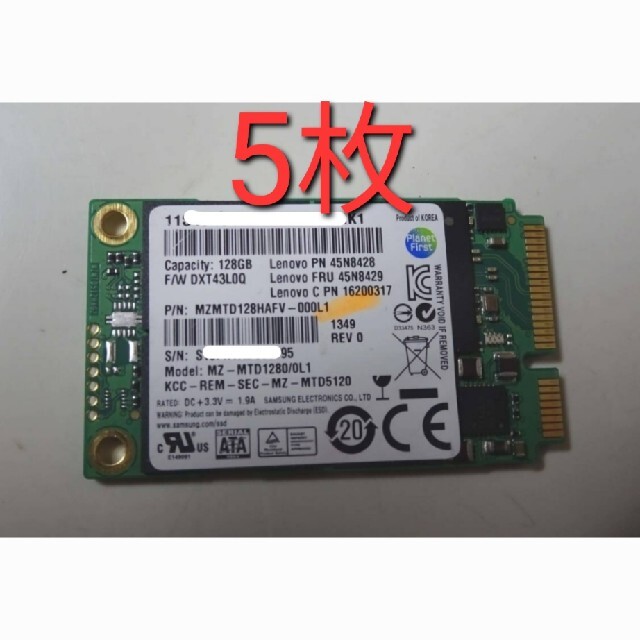 5枚 SAMSUNG MZ-MTD1280 mSATA SSD 128GB