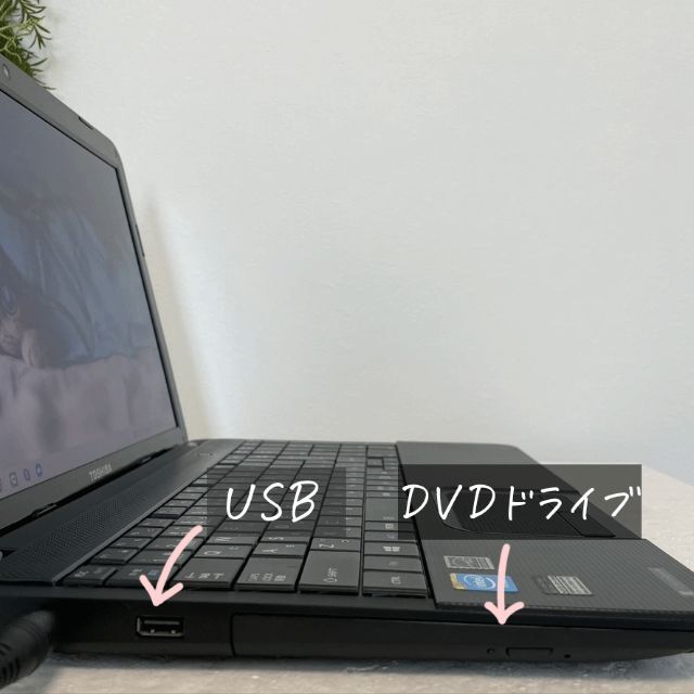 美品！すぐに使えるカメラ付き大容量ノートPC☆dynabook(光沢ブラック) スマホ/家電/カメラのPC/タブレット(ノートPC)の商品写真