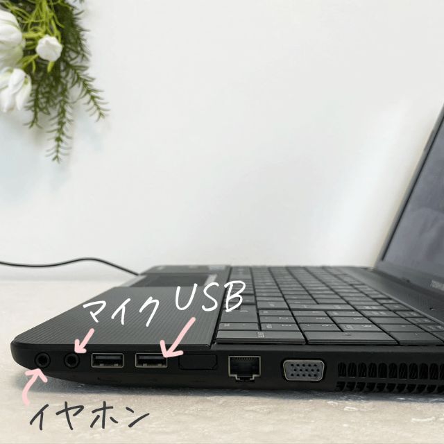 美品！すぐに使えるカメラ付き大容量ノートPC☆dynabook(光沢ブラック) スマホ/家電/カメラのPC/タブレット(ノートPC)の商品写真