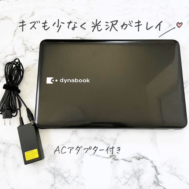 美品！すぐに使えるカメラ付き大容量ノートPC☆dynabook(光沢ブラック) スマホ/家電/カメラのPC/タブレット(ノートPC)の商品写真