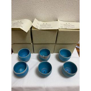 常滑焼　山田想作　湯呑　工芸品　茶器　茶道具(食器)