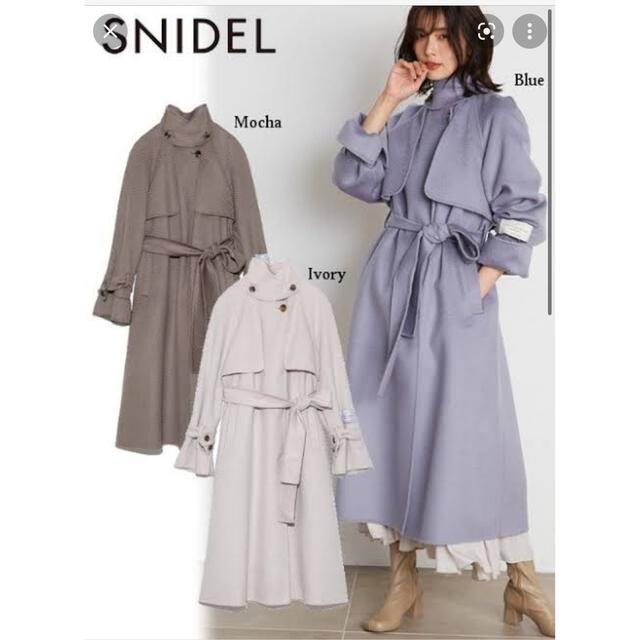 SNIDEL ウロコカシミアスタンドカラーコート モカ  1