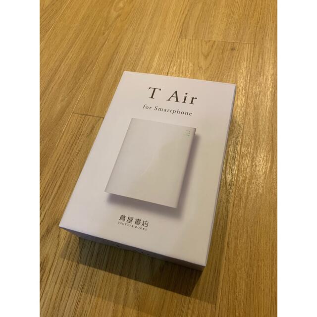 未使用 TSUTAYA スマホ用CDドライブ T Air TAir