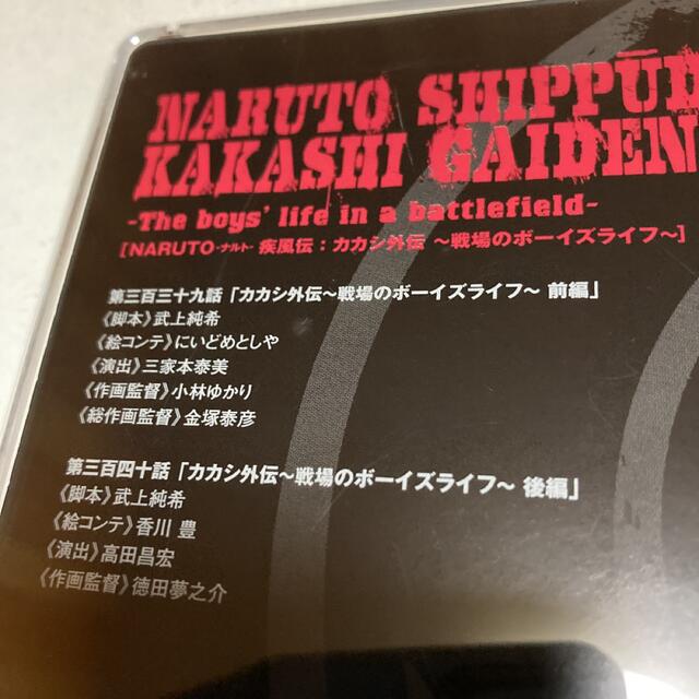 集英社 Naruto ナルト 疾風伝 カカシ外伝 戦場のボーイズライフ 通常版 Dの通販 By Jerrys Shop シュウエイシャならラクマ 集英社 Naruto ナルト 疾風伝 カカシ外伝 戦場のボーイズライフ 通常版 Dの通販 By Jerrys Shop シュウエイシャならラクマ