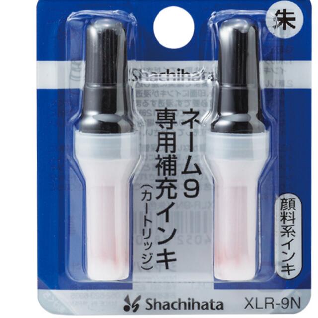 【楽天市場】シャチハタ インク 補充 XLR－20Nの通販