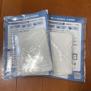 安倍晋三　アベノマスク 4枚　新品未開封(日用品/生活雑貨)