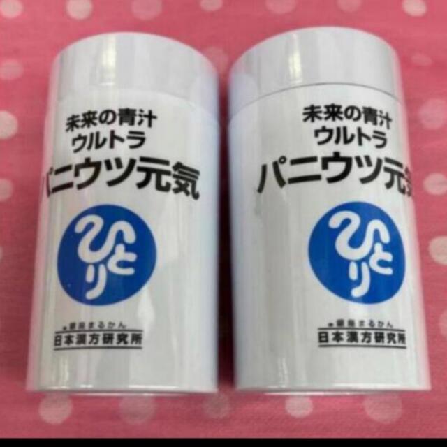 食品/飲料/酒銀座まるかんパニウツ元気2箱  賞味期限24年3月