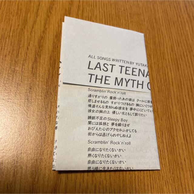 尾崎豊 カセット LAST TEENAGE APPEARANCE  vol.2 4