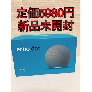 エコー(ECHO)のEcho Dot (エコードット) 第4世代 - スマートスピーカー(スピーカー)