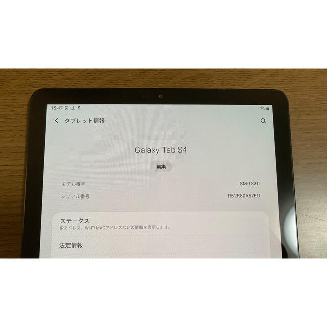 Samsung Galaxy Tab S4 SM-T830