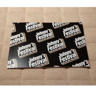 フォトブックのみ✨Johnn's Festval 2021-2022(ミュージック)