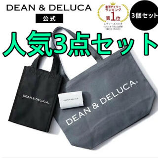 ディーンアンドデルーカ(DEAN & DELUCA)のディーンデルーカバック(ハンドバッグ)