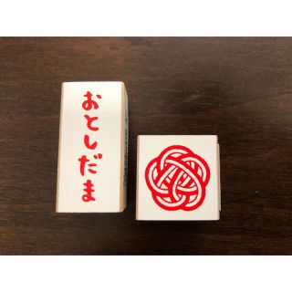 ①おとしだま　お年玉　水引き　きもちスタンプ　和柄　ハンドメイド　こどものかお　(印鑑/スタンプ/朱肉)