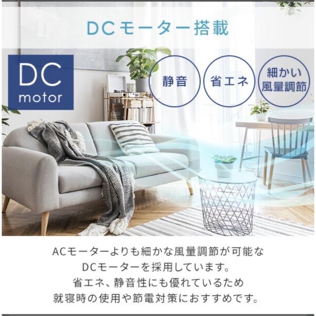 山善(ヤマゼン)の【新品未開封】山善　DCサーキュレーター スマホ/家電/カメラの冷暖房/空調(サーキュレーター)の商品写真