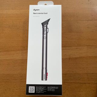 ダイソン(Dyson)のダイソン掃除機　flexi crevice tool 新品未使用【純正品】(掃除機)