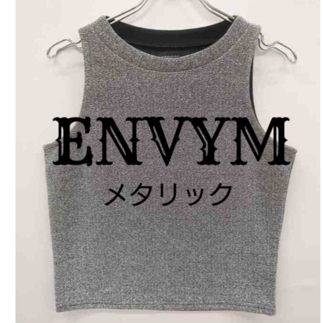 ENVYM(アンビー)の未使用 ENVYM シルバーノースリーブ レディースのトップス(タンクトップ)の商品写真