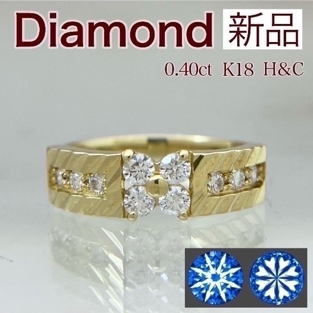 出産祝い ☆0.40ct☆V字✨K18ダイヤモンドリング指輪エタニティ ハーフ