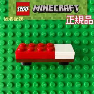 Lego - LEGO レゴマインクラフト ベッド フィグの通販 by ☺︎HANA
