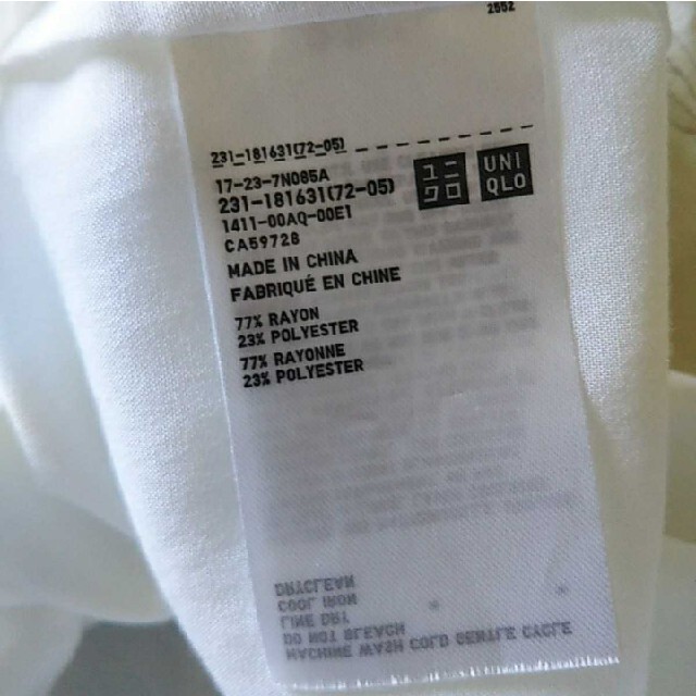 UNIQLO(ユニクロ)のUNIQLO スキッパー レーヨン ブラウス トップス xs (S) ホワイト レディースのトップス(シャツ/ブラウス(半袖/袖なし))の商品写真