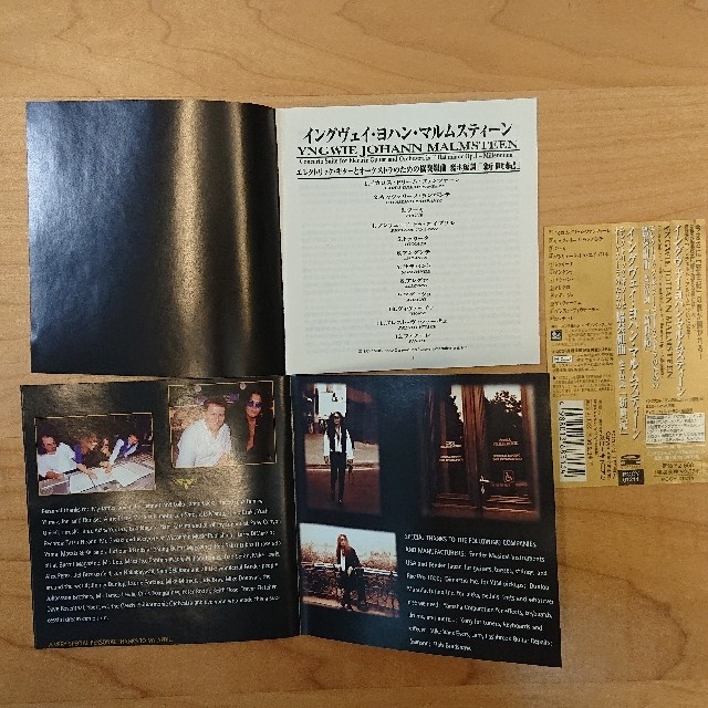 イングヴェイマルムスティーン『新世紀』 エンタメ/ホビーのCD(クラシック)の商品写真