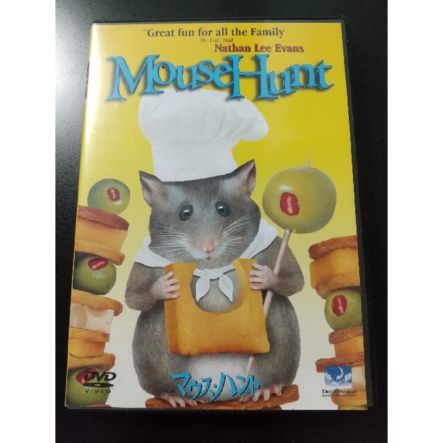 マウス・ハント DVD エンタメ/ホビーのDVD/ブルーレイ(外国映画)の商品写真