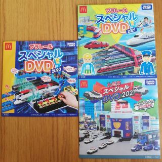 タカラトミー(Takara Tomy)のトミカ　プラレール　ハッピーセットDVD(キッズ/ファミリー)