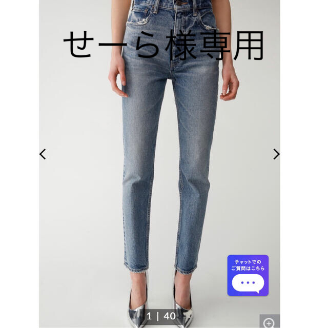 moussy MVS SKINNY/24インチ