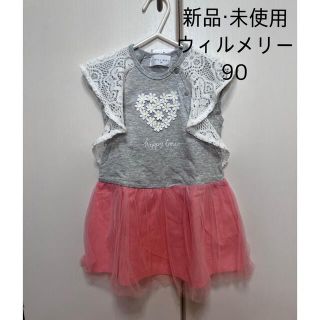 ウィルメリー(WILL MERY)の【新品・未使用】ウィルメリー　ワンピース 女の子 90(ワンピース)