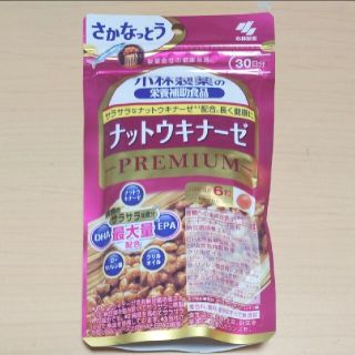 コバヤシセイヤク(小林製薬)のナットウキナーゼ PREMIUM 30日分180粒 小林製薬(その他)