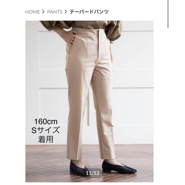 新品 OHGA テーパードパンツ | grupozip.mx
