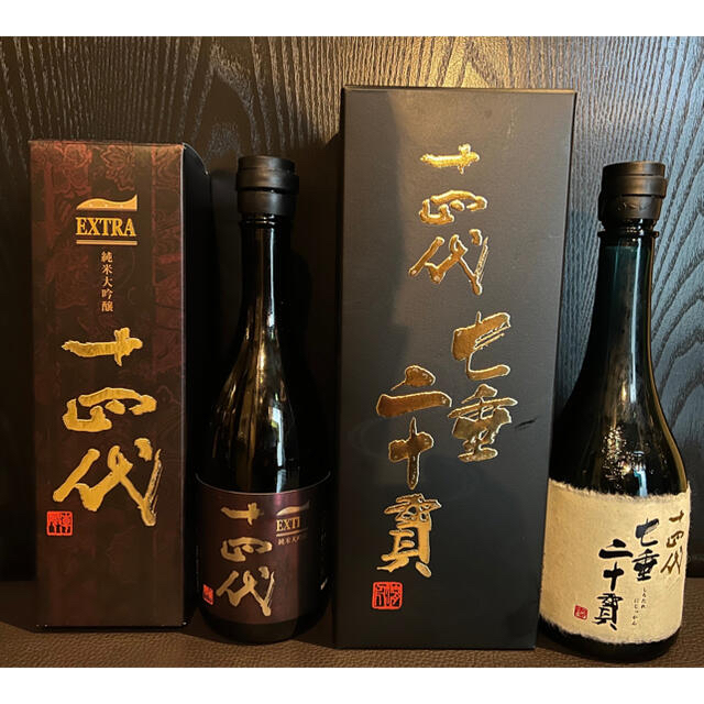 5％OFF】 さらにお値下げ‼︎十四代 空瓶 七垂二十貫・EXTRA 日本酒