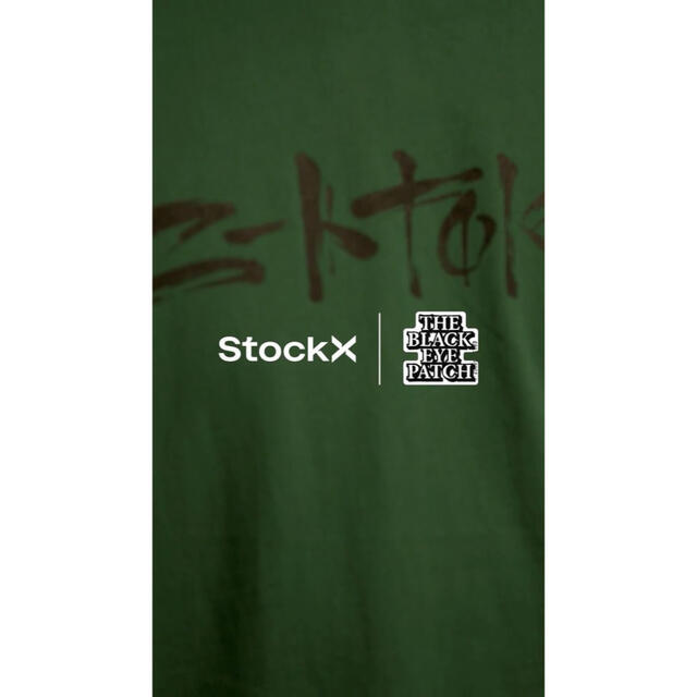 ブラックアイパッチ　ストックエックス　コラボ　グリーン　Tシャツ 5