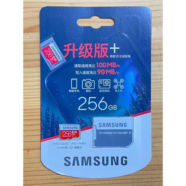 SAMSUNG(サムスン)の新品　サムスン Samsung microSDXC 256GB 変換アダプタ付き スマホ/家電/カメラのスマートフォン/携帯電話(その他)の商品写真