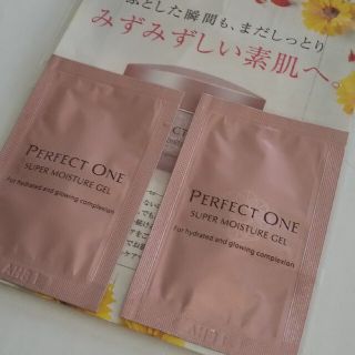 パーフェクトワン(PERFECT ONE)のパーフェクトワン  スーパーモイスチャージェル(オールインワン化粧品)