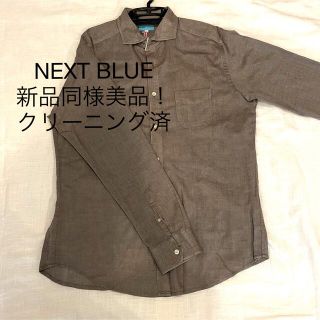 SORA様専用★NEXT BLUE  超美品　クリーニング済(シャツ)