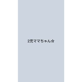 ２児ママちゃん専用ページ　フォートナイト　グッズ　ネックストラップ　キーホルダー(キーホルダー)