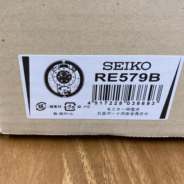 SEIKO(セイコー)のSEIKO 電波からくり時計　掛け時計　RE579B インテリア/住まい/日用品のインテリア小物(掛時計/柱時計)の商品写真