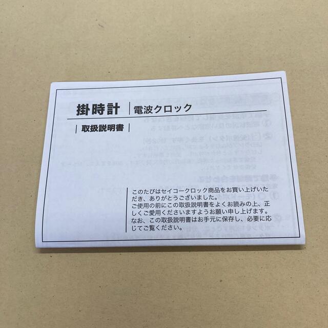 SEIKO(セイコー)のSEIKO 電波からくり時計　掛け時計　RE579B インテリア/住まい/日用品のインテリア小物(掛時計/柱時計)の商品写真