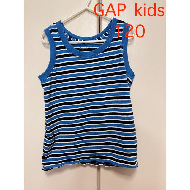 GAP Kids(ギャップキッズ)のGAP kids  タンクトップ　ランニング　120 キッズ/ベビー/マタニティのキッズ服男の子用(90cm~)(Tシャツ/カットソー)の商品写真