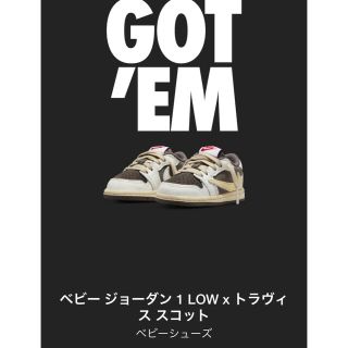 ナイキ(NIKE)のTravis Scott x Nike TD Air Jordan 1 Low(スニーカー)