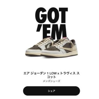 ナイキ(NIKE)のTravis Scott × Nike Air Jordan 1 Low (スニーカー)