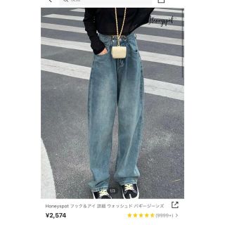 ザラ(ZARA)の【新品・未使用】Honeyspot フック&アイ　ウォッシュドバギージーンズ(デニム/ジーンズ)