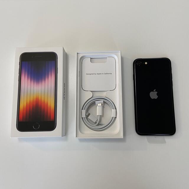 iPhoneSE 第3世代 128GB ミッドナイト 新品