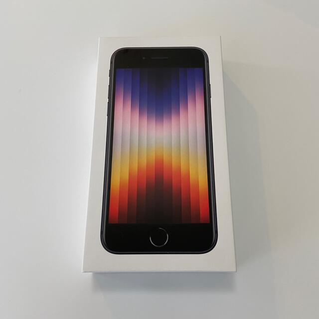 iPhoneSE 第3世代 128GB ミッドナイト 新品