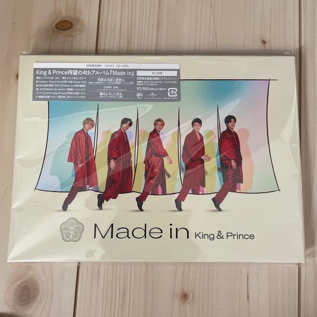 Made in（初回限定盤B） エンタメ/ホビーのCD(ポップス/ロック(邦楽))の商品写真