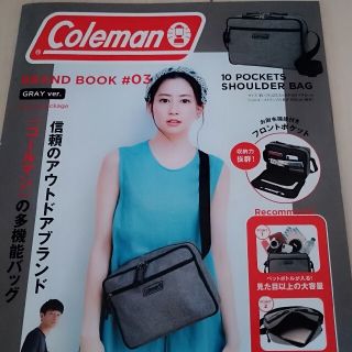 コールマン(Coleman)のColemanブランドブック03 10ポケットショルダーバックグレー　本付(ショルダーバッグ)